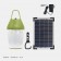 O'Sun Nomad Lamp Hybrid - Green Flash